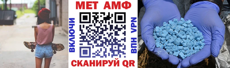 площадка наркотические препараты  где купить наркоту  Воронеж  Амфетамин 97% 