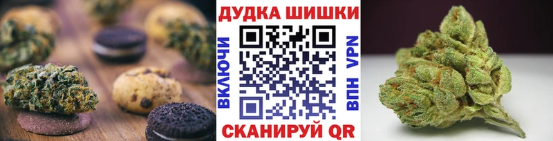 shop состав  даркнет сайт  Воронеж  Canna-Cookies конопля 