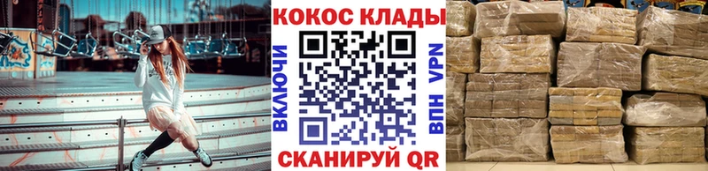 Кокаин Columbia Воронеж