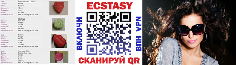 Экстази ешки  где можно купить наркотик  Воронеж 
