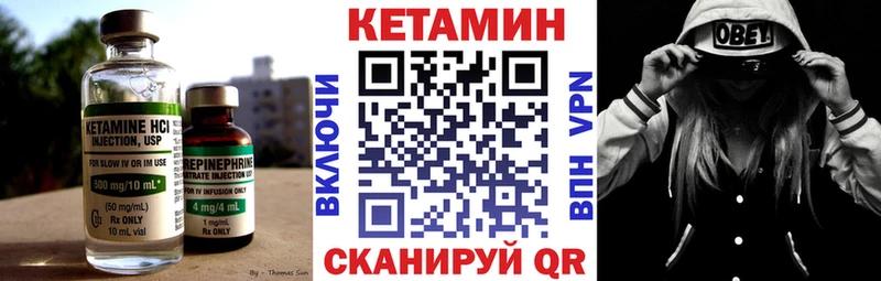 KRAKEN онион купить наркотик Воронеж КЕТАМИН VHQ