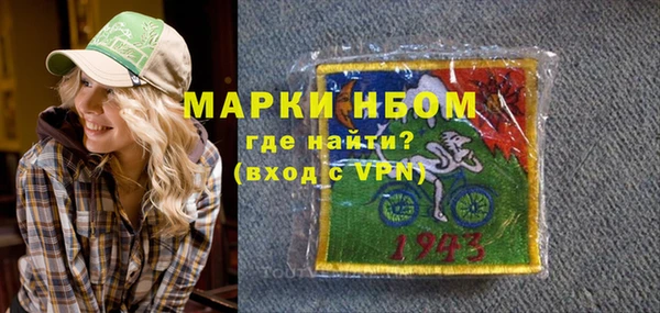 МДМА Баксан