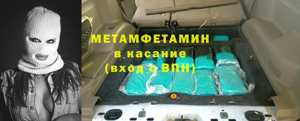 амфетамин Балахна
