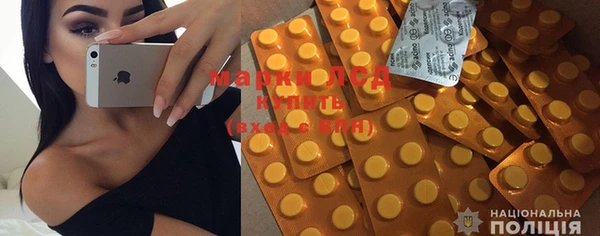 скорость mdpv Балабаново