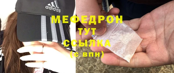 амфетамин Балахна