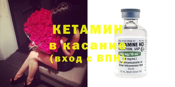 амфетамин Балахна