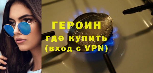 амфетамин Балахна
