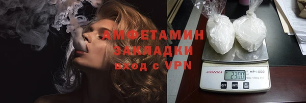 амфетамин Балахна