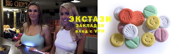 МДМА Баксан