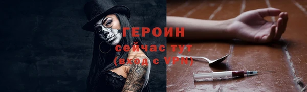 МДМА Баксан