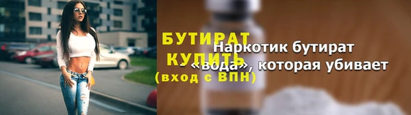 скорость mdpv Балабаново
