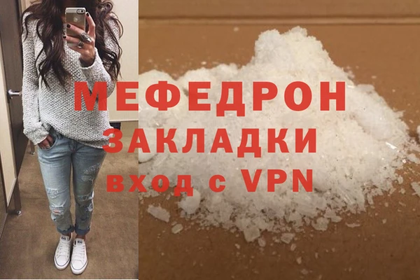 МДМА Баксан