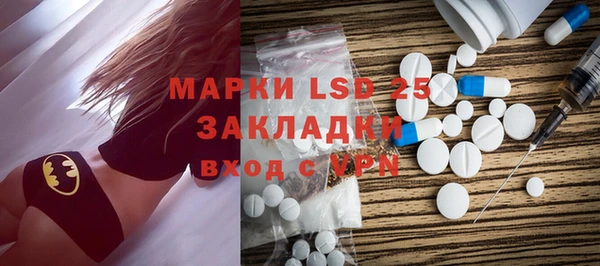 МДМА Баксан