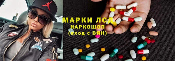 МДМА Баксан