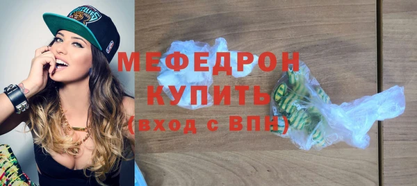 скорость mdpv Балабаново