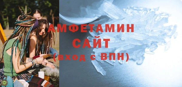 амфетамин Балахна