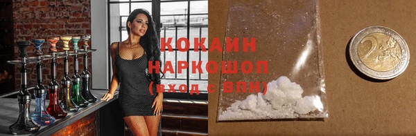 МДМА Баксан