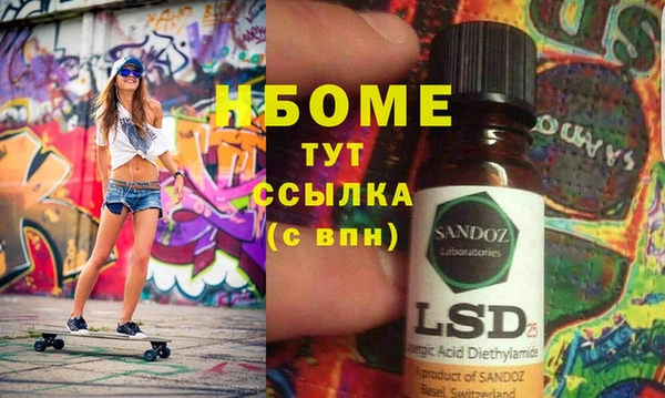 амфетамин Балахна