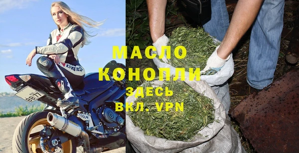амфетамин Балахна