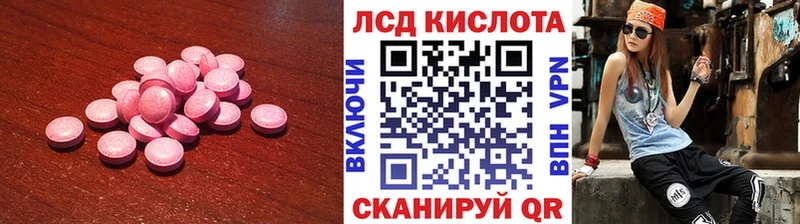 ЛСД экстази ecstasy  даркнет сайт  Воронеж 