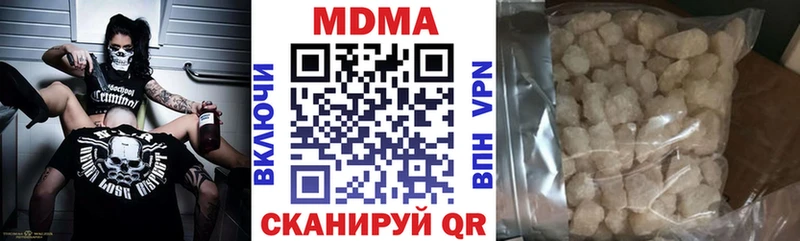 MDMA VHQ  Воронеж 