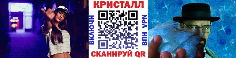 Первитин Methamphetamine Воронеж