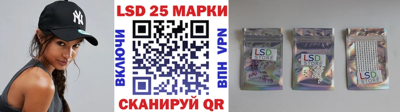 Марки N-bome 1500мкг  blacksprut tor  Воронеж  купить  сайты 