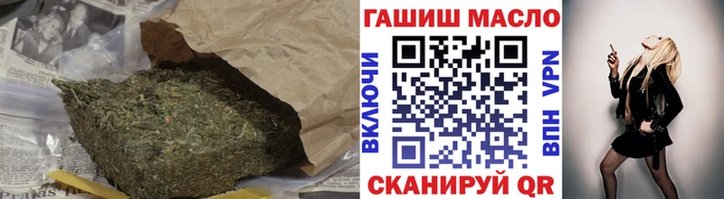mega зеркало  Воронеж  ТГК гашишное масло 